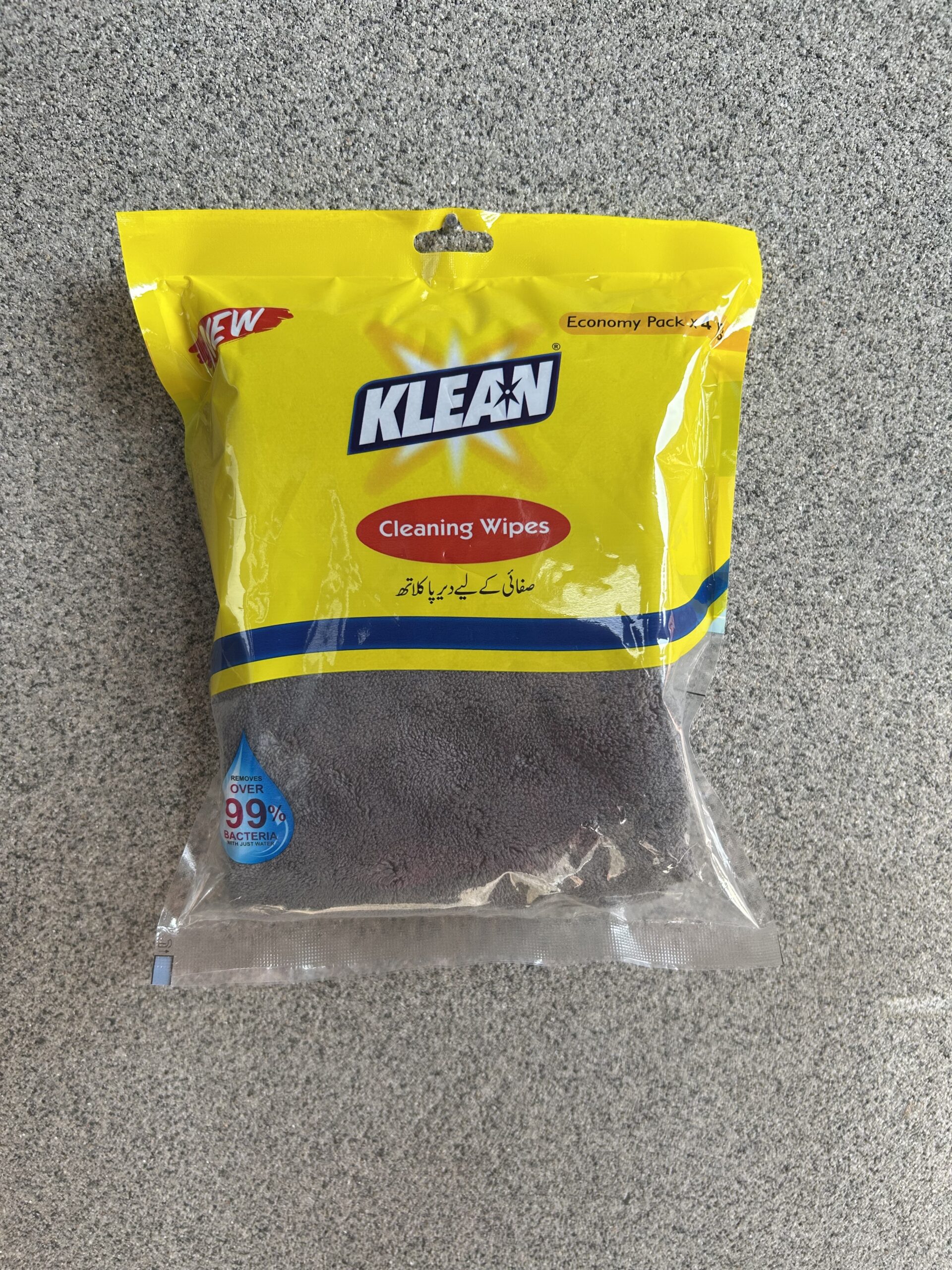 Microfiber Coral Fleece Towel | 40cm × 40cm - Image 3