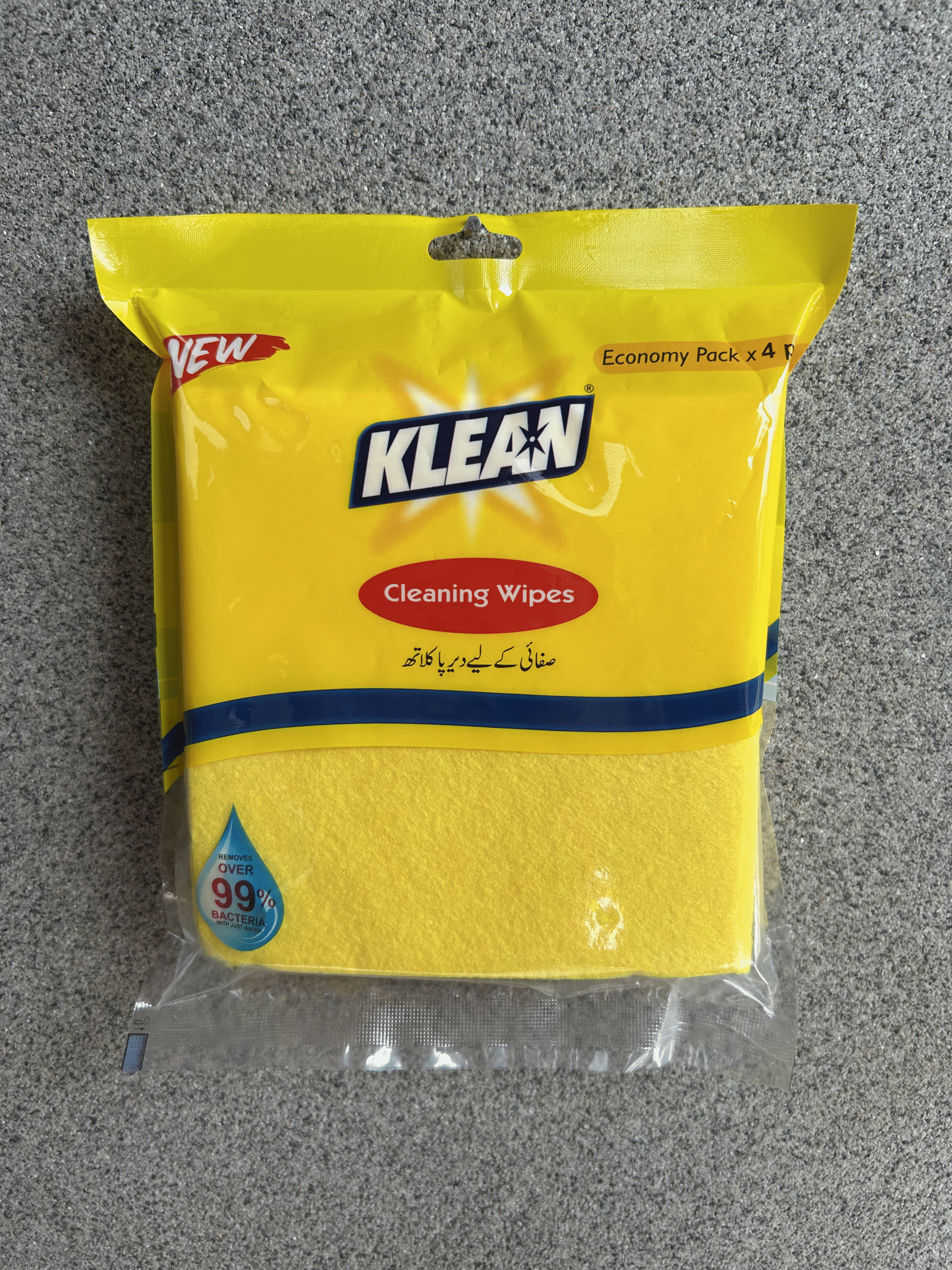 Everyday Clean — 4-Pack Needle Punched Cloths | 30cm × 30cm